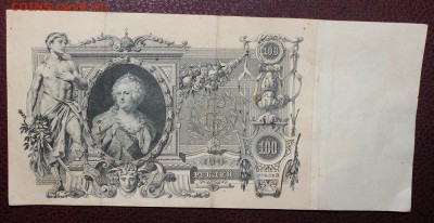 100р 1910г  с 200р до 3.08 22:00 мск - IMG_3236.JPG