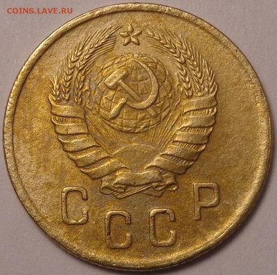 2 копейки 1945 года. До 03.08.2017. - DSC03129.JPG