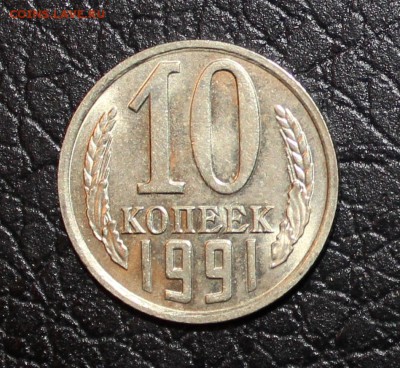 №3 10к-1991-ББ   с 200р до 3.08 22:00 мск - IMG_3312.JPG
