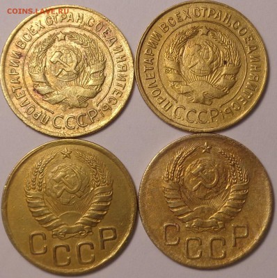 3 копейки 1929,1931,1938,1946 г . До 03.08.2017. - DSC03133.JPG