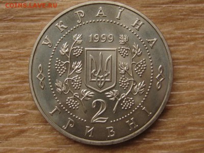 Украина 2 грн. 1999 Панас Мирный до 03.08.17 в 22.00М - IMG_2597.JPG