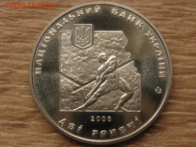 Украина 2 грн. 2006 Иван Франко до 03.08.17 в 22.00М - IMG_2602.JPG
