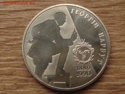 Украина 2 грн. 2006 Нарбут до 03.08.17 в 22.00М - IMG_2619.JPG