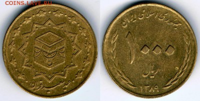 Иран 1000 риалов 2010 "Курбан-байрам" до 07.08.17 22:00 МСК - Iran_KM#1275_01082017
