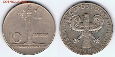 Польша 10 злотых 1965 "700 лет Варшаве" до 07.08.17 в 22:00 - Poland_KM#55_01082017
