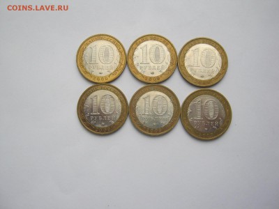 10 р Галич м 3шт, Калуга м 3шт по до 05.08 - IMG_3949[1].JPG