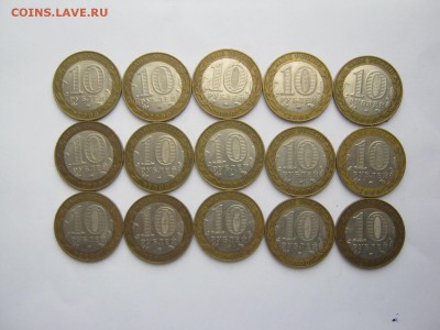 10 р 55 лет победы сп 15 щт из оборота, фикс до 05.08 - IMG_3961[1].JPG