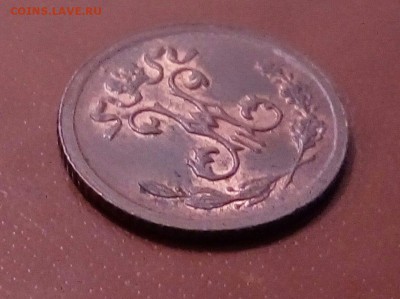 4 копейки 1899 ,до 4.08 - image (17)