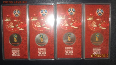 Цветной футбол 1 выпуск на 2 выпуск - IMG_19741