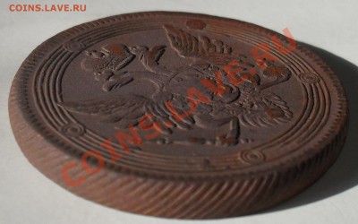 5 копеек 1805г. до 4 марта ( 22:00 мск. ) - SDC11433.JPG