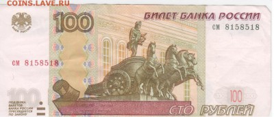 Радары,красивые и редкие номера! - Рисунок (11)