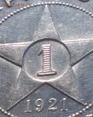 1 рубль 1921 UNC - 2017-07-29 09.04.03