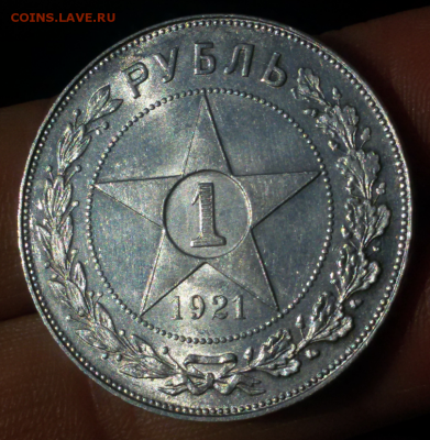 1 рубль 1921 UNC - 2017-07-29 08.45.07