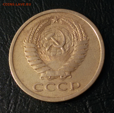 5 копеек 1971 ОЦЕНКА - 2017-08-01 08.37.57