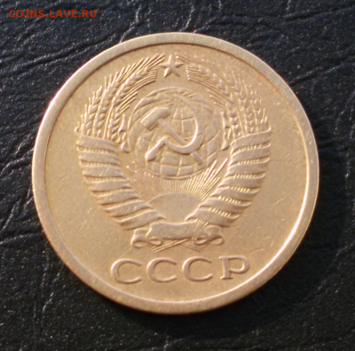 5 копеек 1971 ОЦЕНКА - 2017-08-01 08.39.32