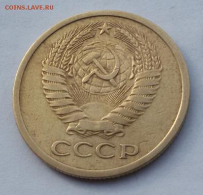 5 копеек 1971 ОЦЕНКА - 2017-08-01 08.56.01