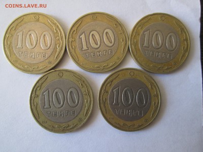 100 тенге 2003 миф. животные и 60л. ООН до 3.8.17 22-00 М-вы - IMG_8598_1