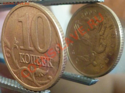 Поворот около 180г.10к.2006г.М.до 6.03.2011г.13-00мск. - P1020218.JPG