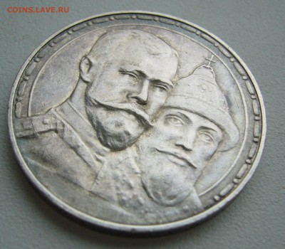 1 РУБЛЬ 300 ЛЕТ в ПАТИНЕ до 02.07-22.00.00 - P1400248.JPG