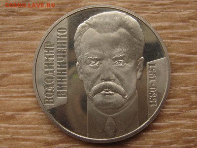 Украина 2 грн. 2005 Винниченко до 03.08.17 в 22.00М - IMG_3008.JPG