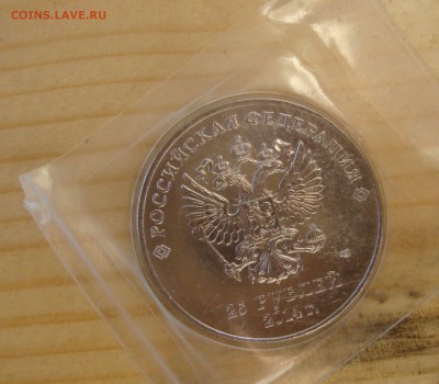 Колокольчик поддужный, Пурех, 1878 год до 20-00 М.2.08.17 г. - MM2