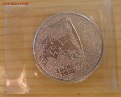 Колокольчик поддужный, Пурех, 1878 год до 20-00 М.2.08.17 г. - MM1