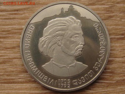 Украина 2 грн. 2005 Гурамишвили до 03.08.17 в 22.00М - IMG_3012.JPG