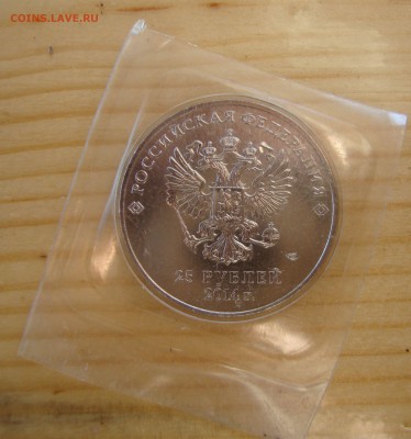 Подстаканник, серебро, ошибка в написании, до 19-30 М. 2.08. - MM4