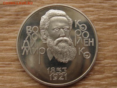 Украина 2 грн. 2003 Короленко до 03.08.17 в 22.00М - IMG_3028.JPG