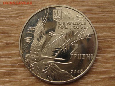 Украина 2 грн. 2008 Симоненко до 03.08.17 в 22.00М - IMG_3047.JPG