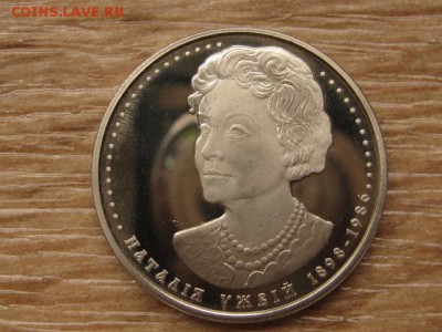 Украина 2 грн. 2008 Ужвий до 03.08.17 в 22.00М - IMG_3051.JPG