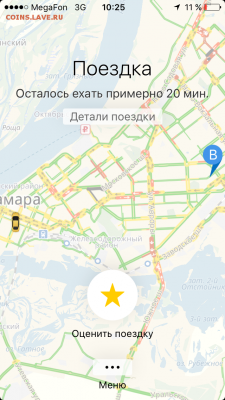 делает - прямо сейчас !!! - IMG_4885.PNG