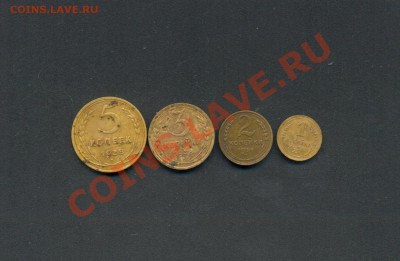Подборка-1938г. 5к. 3к. 2к. 1к. Ранние Советы. - 5монет-1938г.