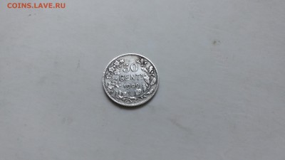 Бельгия 50 сантим 1909 до 22-00 02.08 - IMG_20170731_194339293
