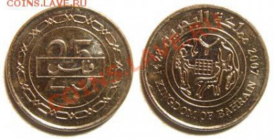 4 монеты Бахрейна 2005-08 гг. до 04.03.11 22-00 мск - 25 филсов 2007