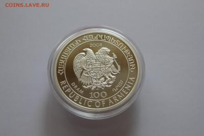 Армения 100 драм 2008 Мохноногий сыч до 3.08. - IMG_6757.JPG