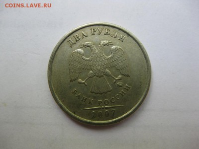 2 рубля 2007 ММД. Брак чеканки. Раскол - IMG_2766.JPG