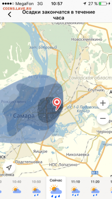 делает - прямо сейчас !!! - IMG_4886.PNG