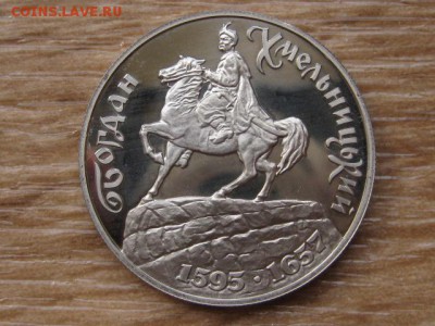 Украина 200000 крб. 1995 Хмельницкий до 03.08.17 в 22.00М - IMG_2728.JPG