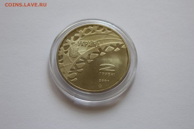 Украина 2 гривны 2001 Танцы на льду до 03.08 - IMG_6816.JPG