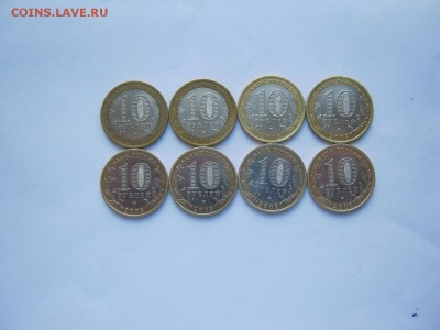 10 р Смоленск м 8шт из оборота отличные до 05.08 - IMG_3965[1].JPG