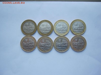 10 р Смоленск м 8шт из оборота отличные до 05.08 - IMG_3964[1].JPG