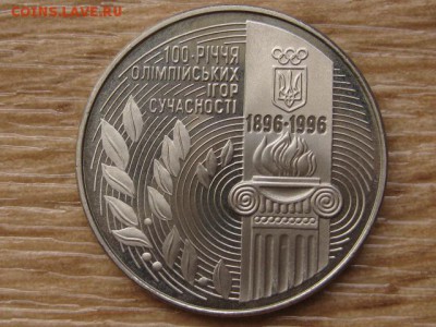 Украина 200000 крб. 1996 100 лет ОИ до 03.08.17 в 22.00М - IMG_3138.JPG
