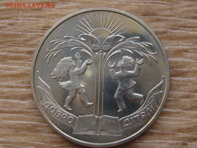 Украина 2 грн. 2001 Добро Детям до 03.08.17 в 22.00М - IMG_3104.JPG