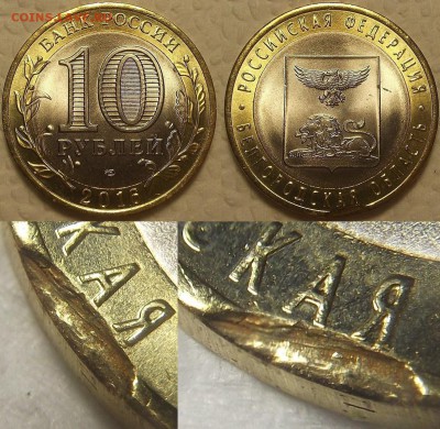 2 рубля 1998г +бонус!!! окончание аукциона 2.08 в 23.00 - 2016брак.JPG
