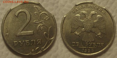2 рубля 1998г +бонус!!! окончание аукциона 2.08 в 23.00 - 19982аирбр.JPG