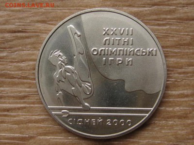 Украина 2 грн. 2000 Брусья до 03.08.17 в 22.00М - IMG_2772.JPG