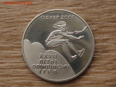 Украина 2 грн. 2000 Прыжок до 03.08.17 в 22.00М - IMG_2774.JPG