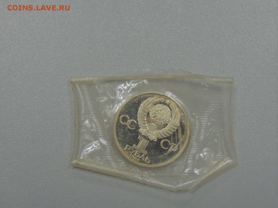 40 лет ПОБЕДЫ ПРУФ ЗАПАЙКА НОВОДЕЛ с 200 до 03.08.2017 - DSCN4031