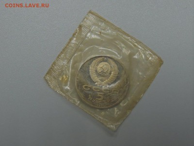 5р1990 УСПЕНСКИЙ СОБОР ПРУФ ЗАПАЙКА с 200 до 03.08.2017 - DSCN4046